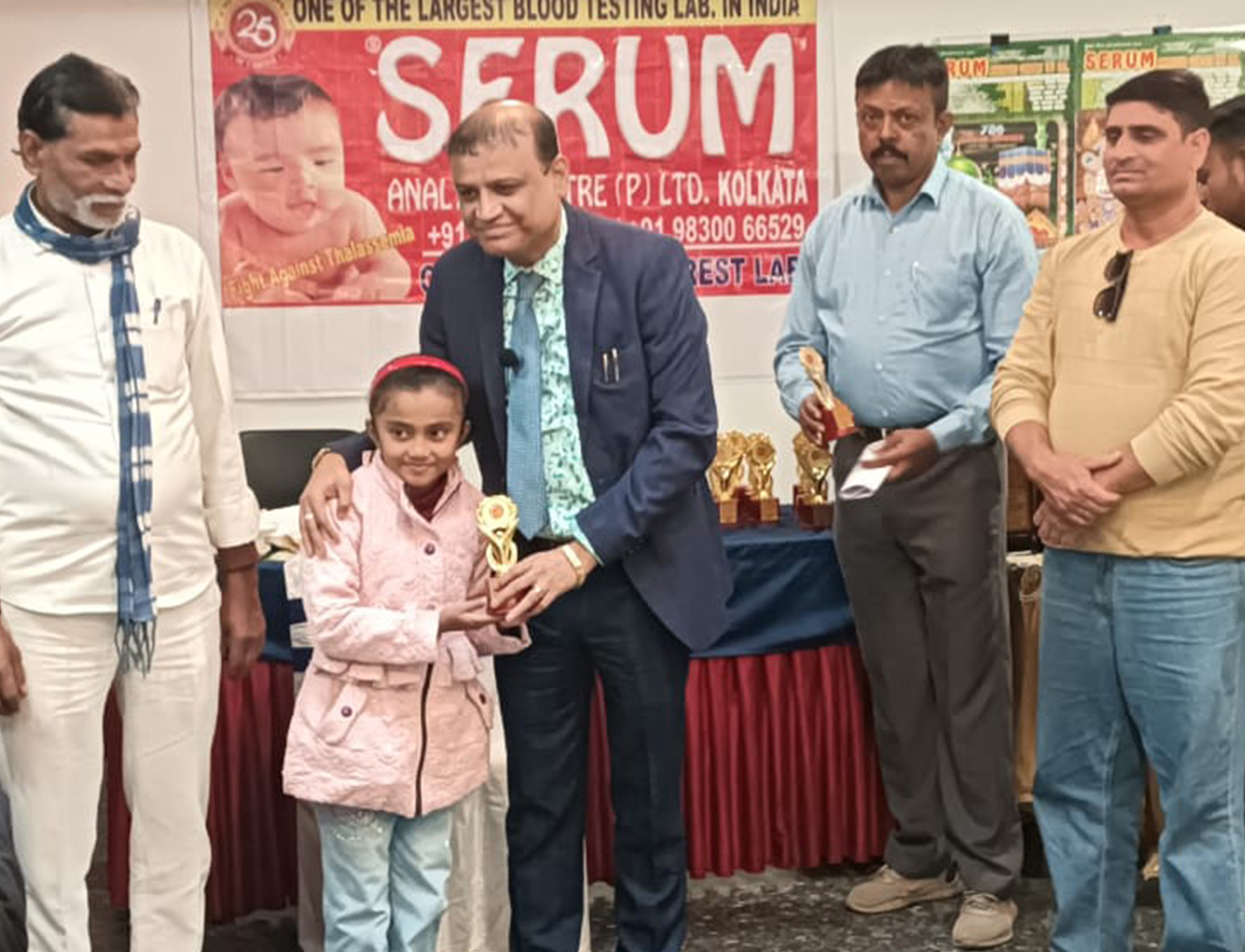 SERUM